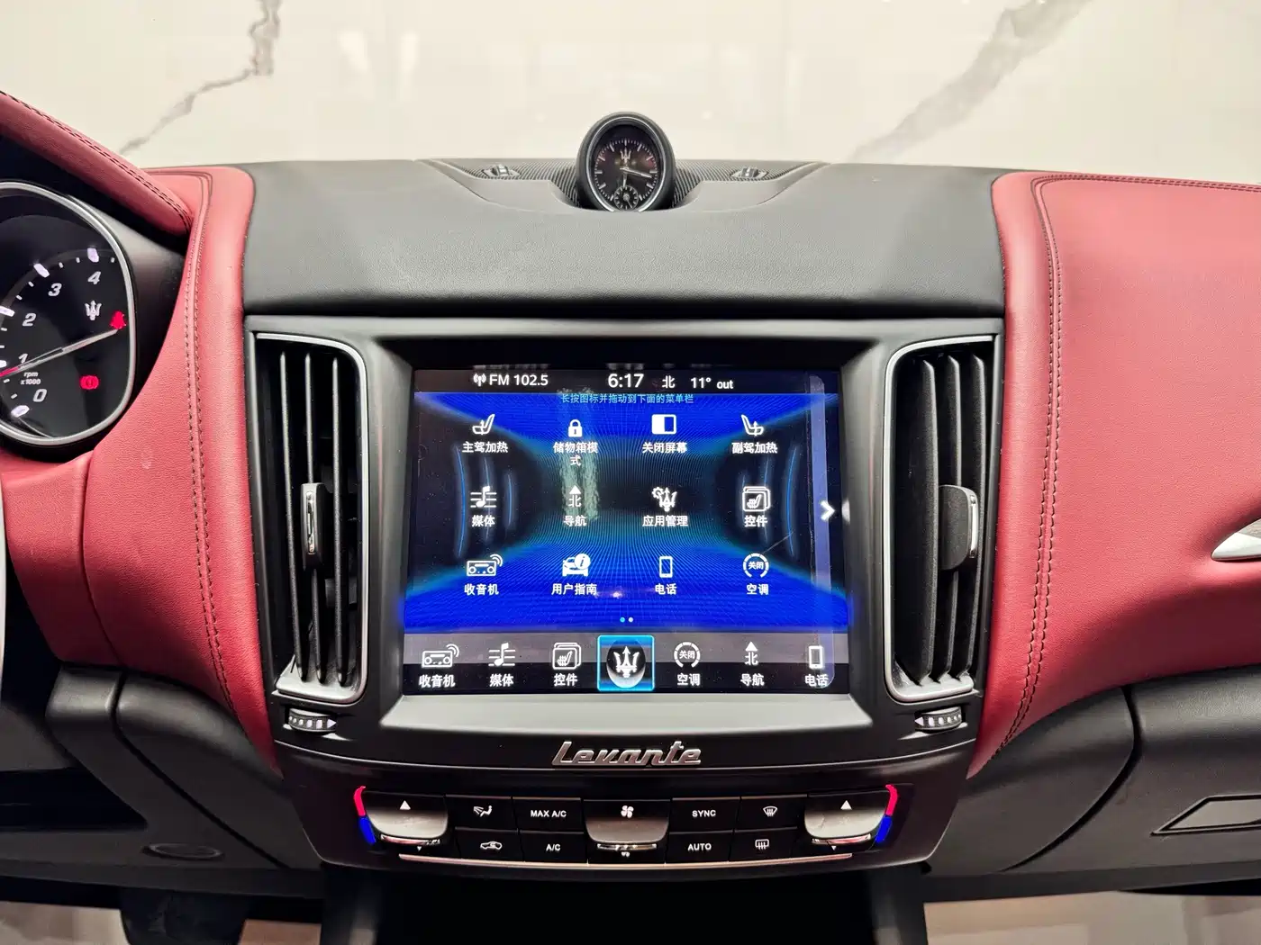Maserati Levante 2017 2016 3.0T Standard