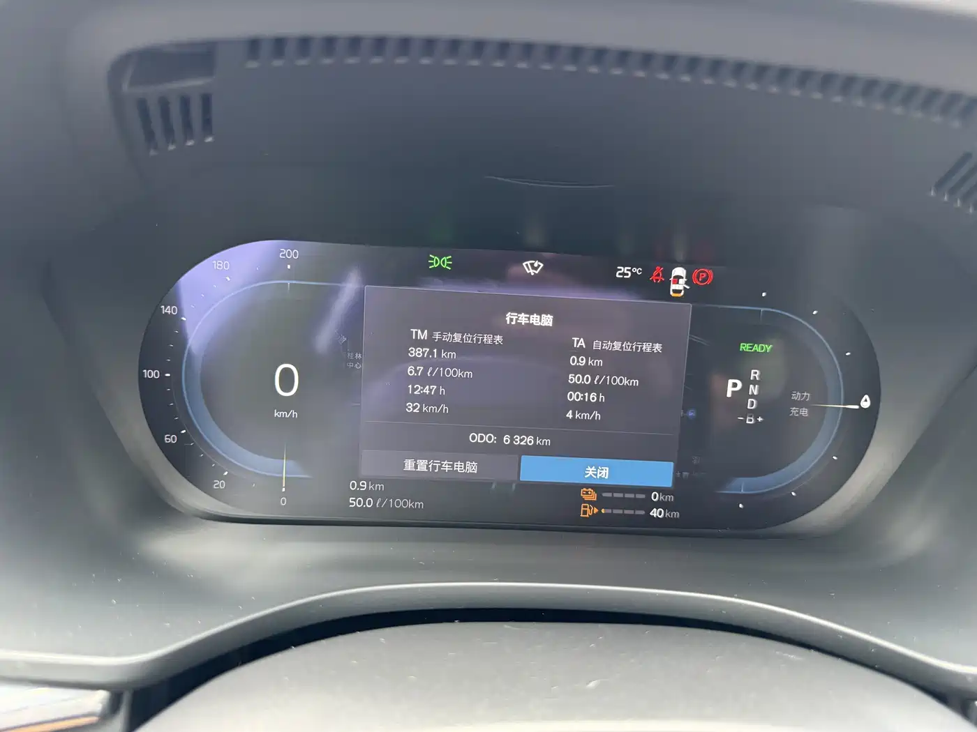 VOLVO XC60 PLUG IN HYBRID