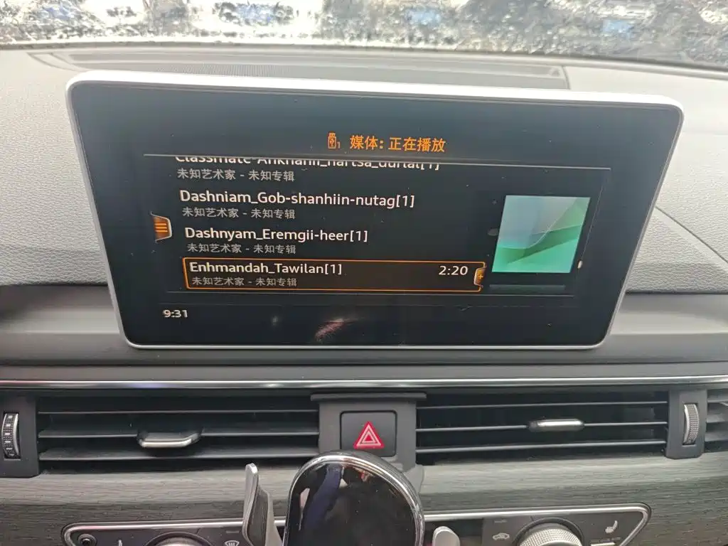 Photo 9 - Audi A4L
