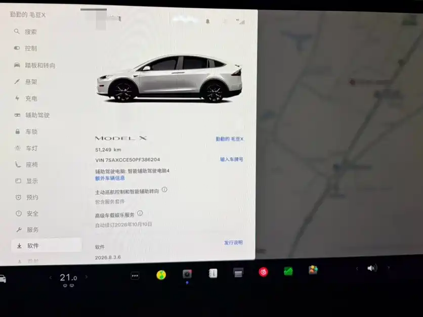 Tesla Model X, миниатюра 14