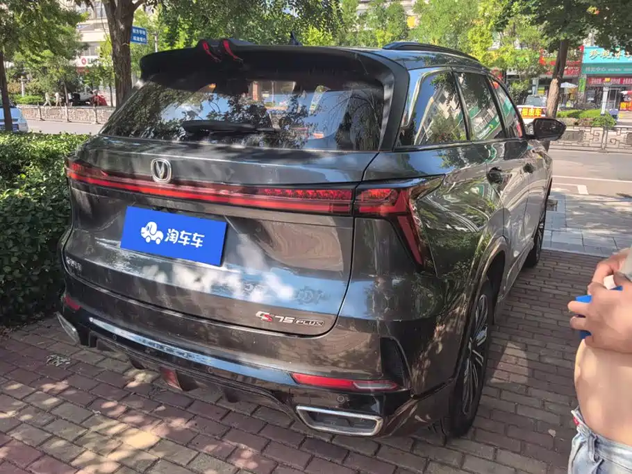Фото 3 - Changan CS75 PLUS
