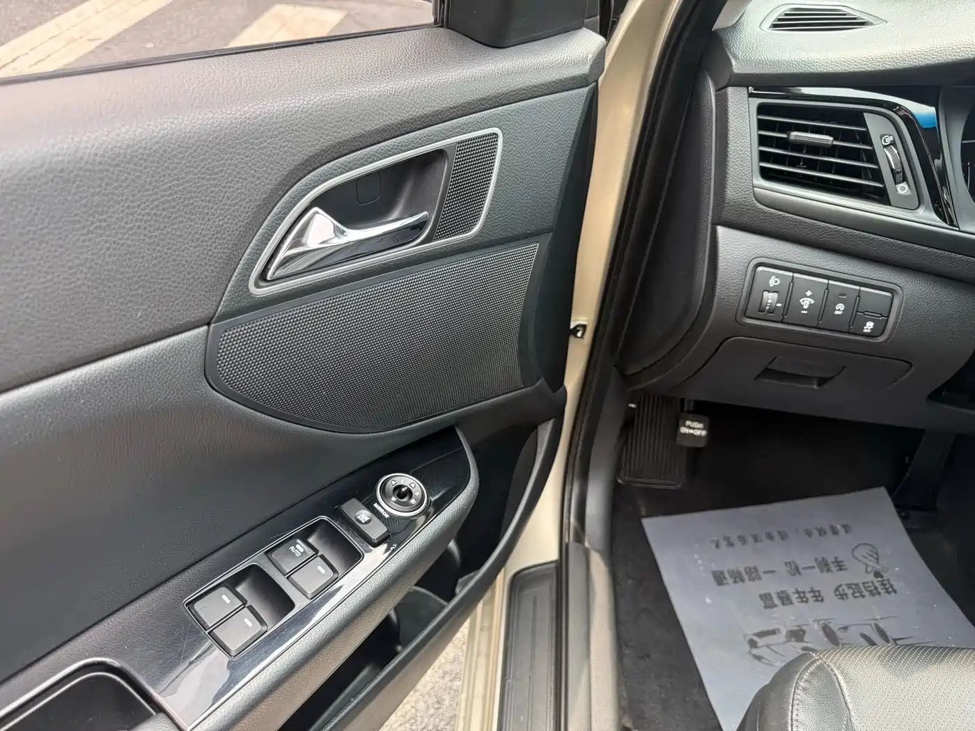 Hyundai Mistra 2017 1.8L Automatic Smart GLS (China V) фото 15