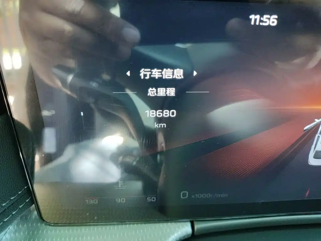 Hongqi H5 2024 2.0T Automatic Smart Connect Flag Enjoy Edition фото 5