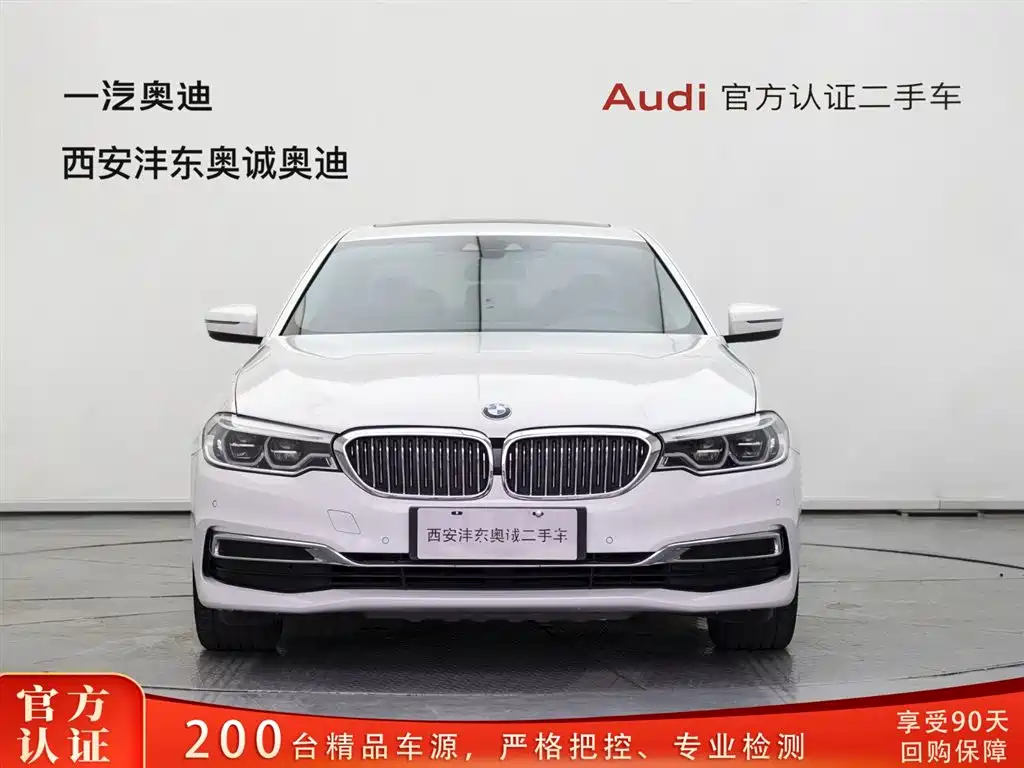 BMW 5 SERIES NEW ENERGY