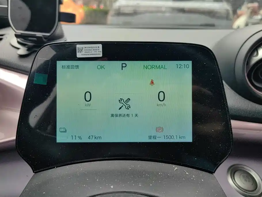 BYD Dolphin 2024 Glory Edition 420km Freedom Edition фото 14