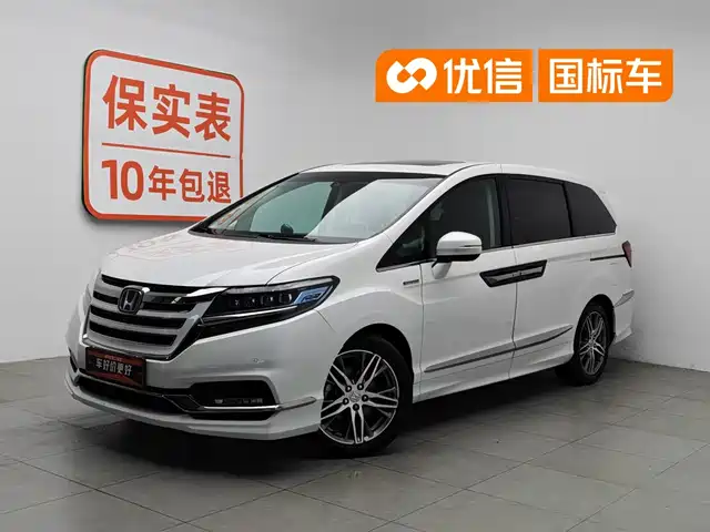 Honda Elysion 2020
