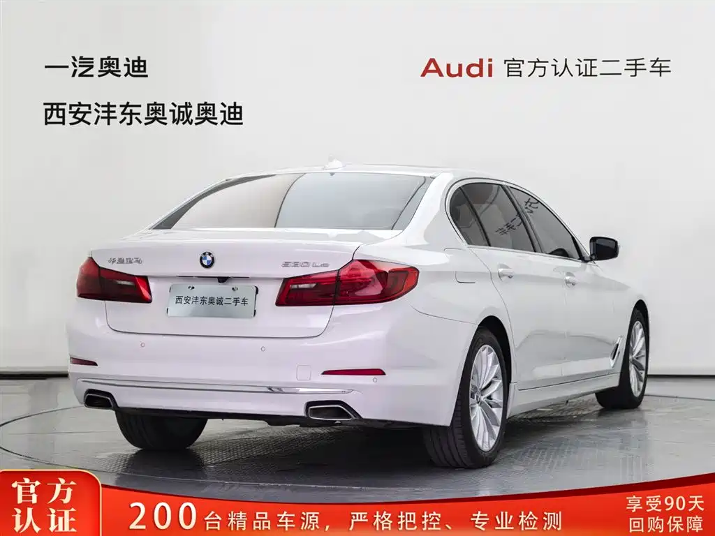 BMW 5 SERIES NEW ENERGY