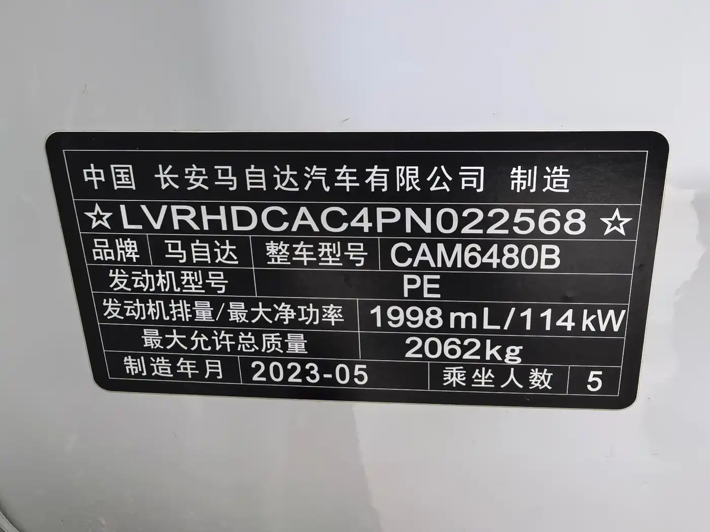 Фото 20 - Mazda CX-50