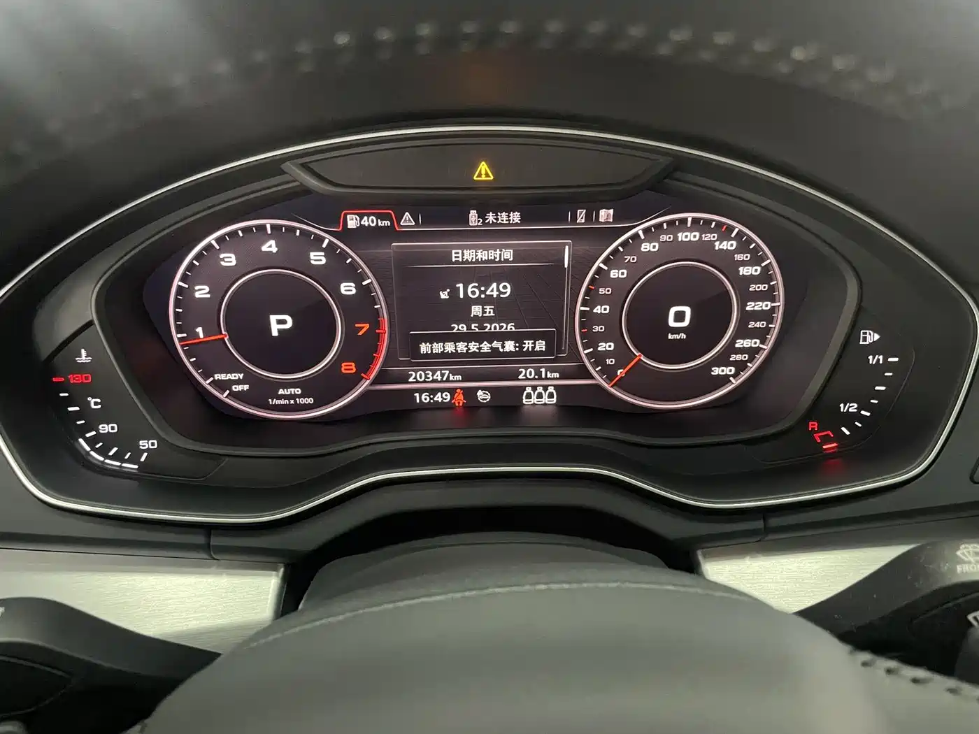 Audi Q5L 2020 Facelift 40 TFSI Honor Fashion фото 10