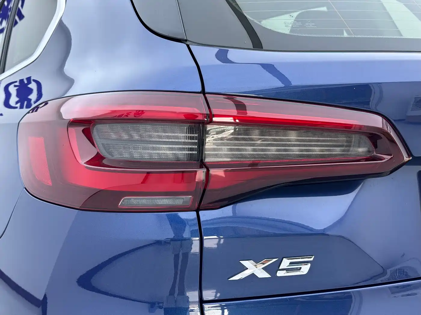BMW X5 (Import) 2020 xDrive30i M Sport Package фото 16