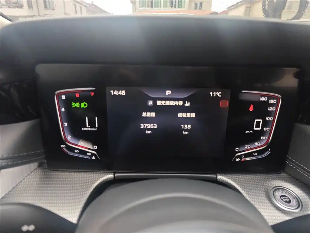 Hongqi H5 2023 1.5T DCT Smart Connect Flag Rhythm фото 4