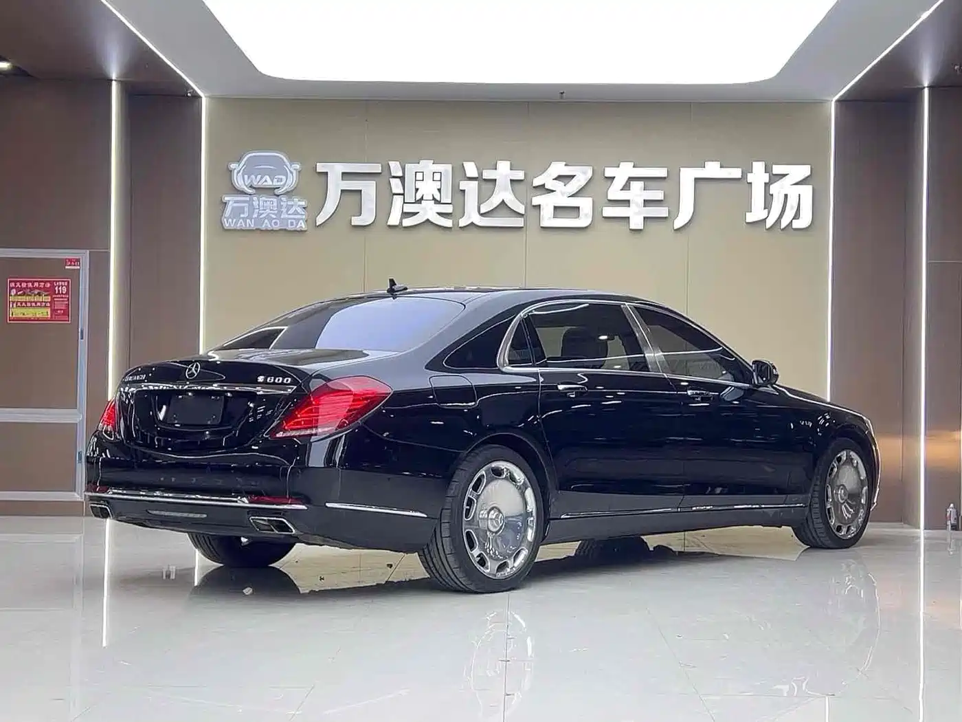 Mercedes-Benz Maybach S-Class 2015 S 600 фото 16