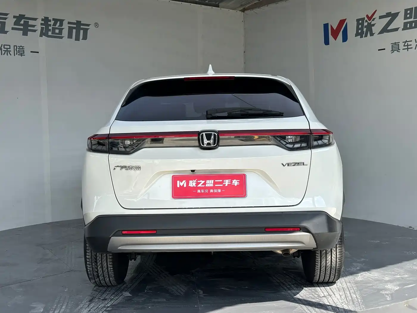Honda Vezel 2023 2023 1.5L CVT Technology Edition