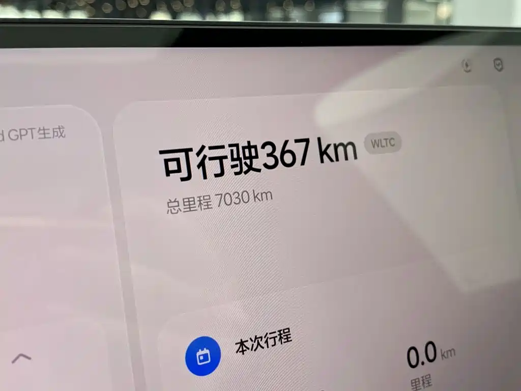 Li Auto Li Xiang L9 2026 2026 Base Model