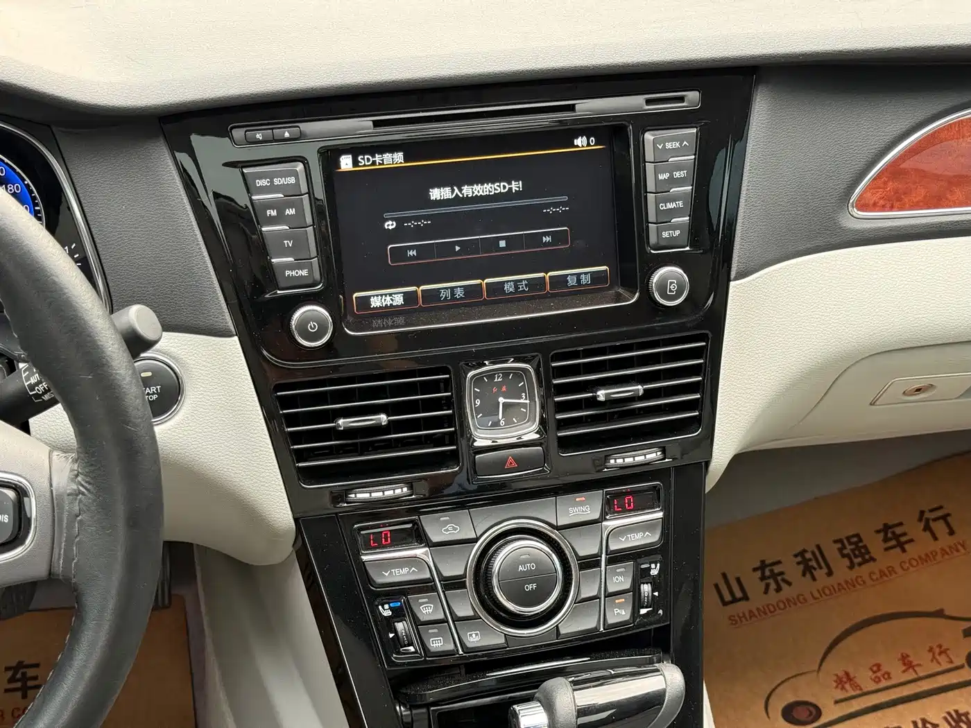 Hongqi H7 2015 2015 2.0T Luxury