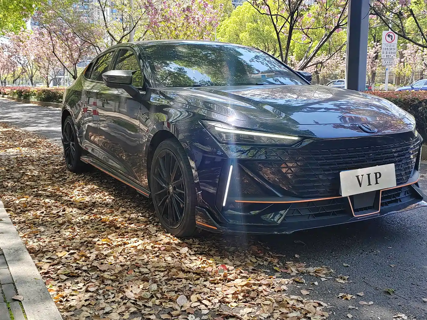 CHANG'AN UNI-V