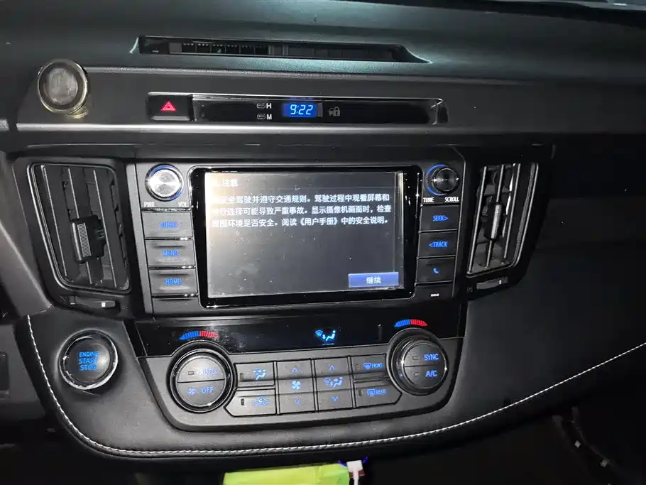 Toyota RAV4 Rongfang 2016 2.0L CVT 2WD Trend (China V) фото 13