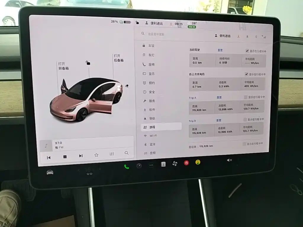 Tesla Model 3 2020 2020 Standard Range Rear-Wheel Drive Upgrade