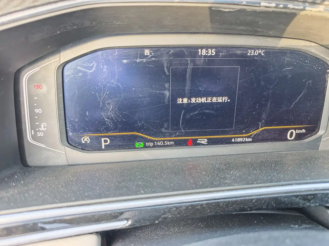 Volkswagen Tiguan L 2023 330TSI Auto 2WD R-Line Premium Edition фото 17