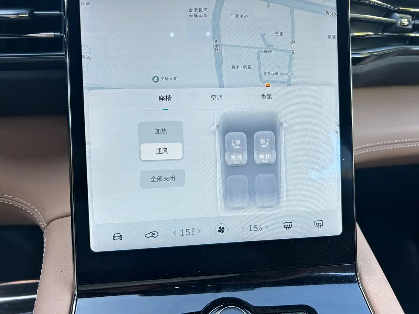 NIO ES8 2020 2020 415KM 6-Seater