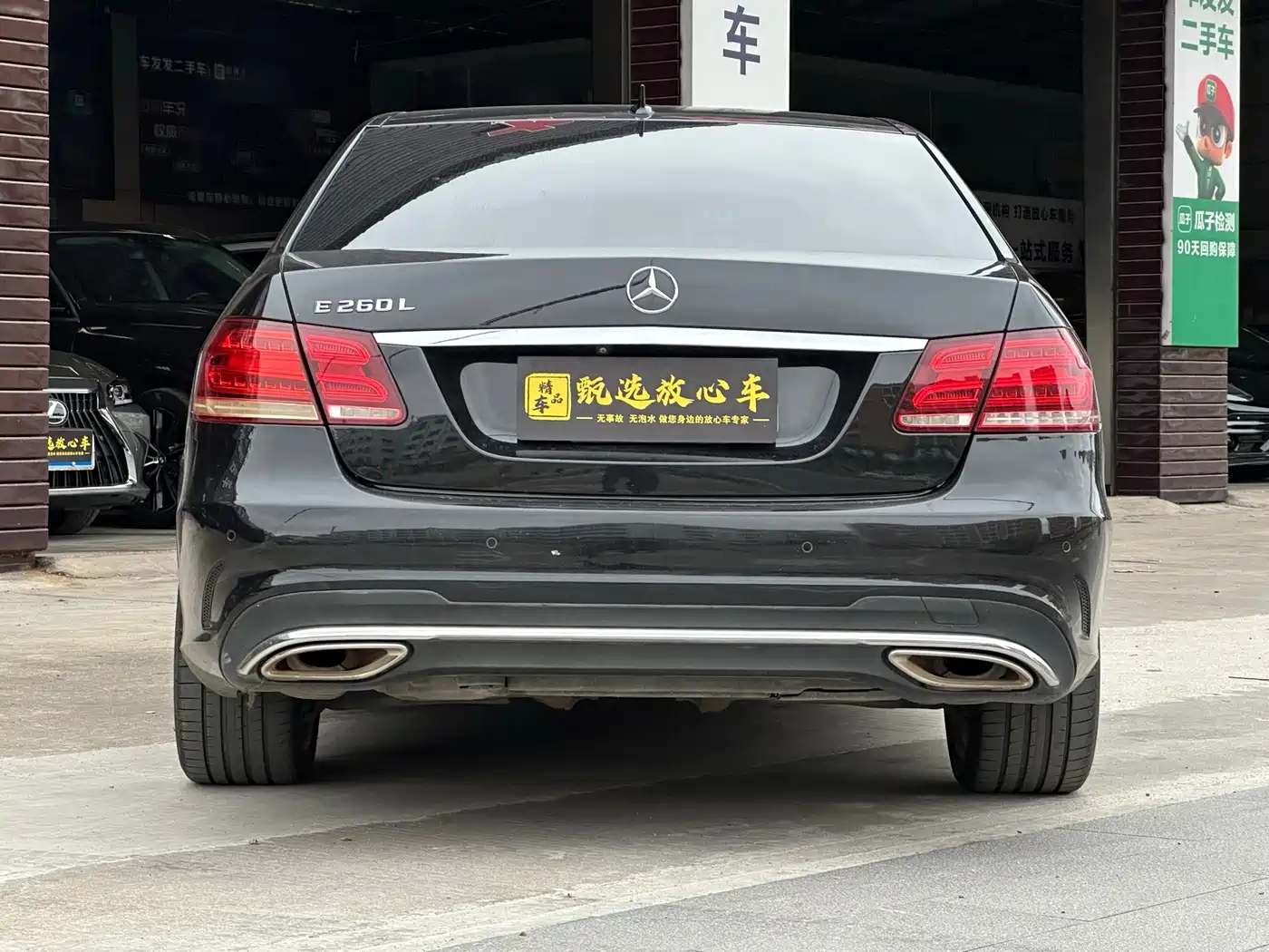 Mercedes-Benz E-Class 2015 E 260 L Sport фото 6