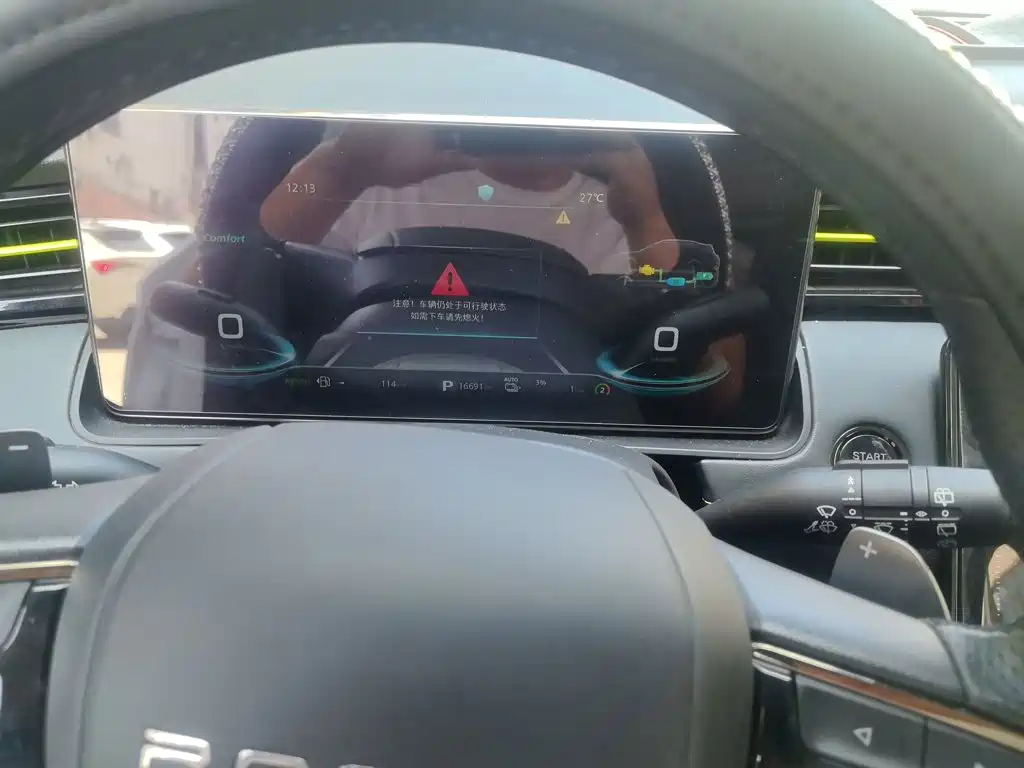 Roewe RX5 New Energy 2022 2021 Model ePLUS National Trend Ronglin Flagship Edition