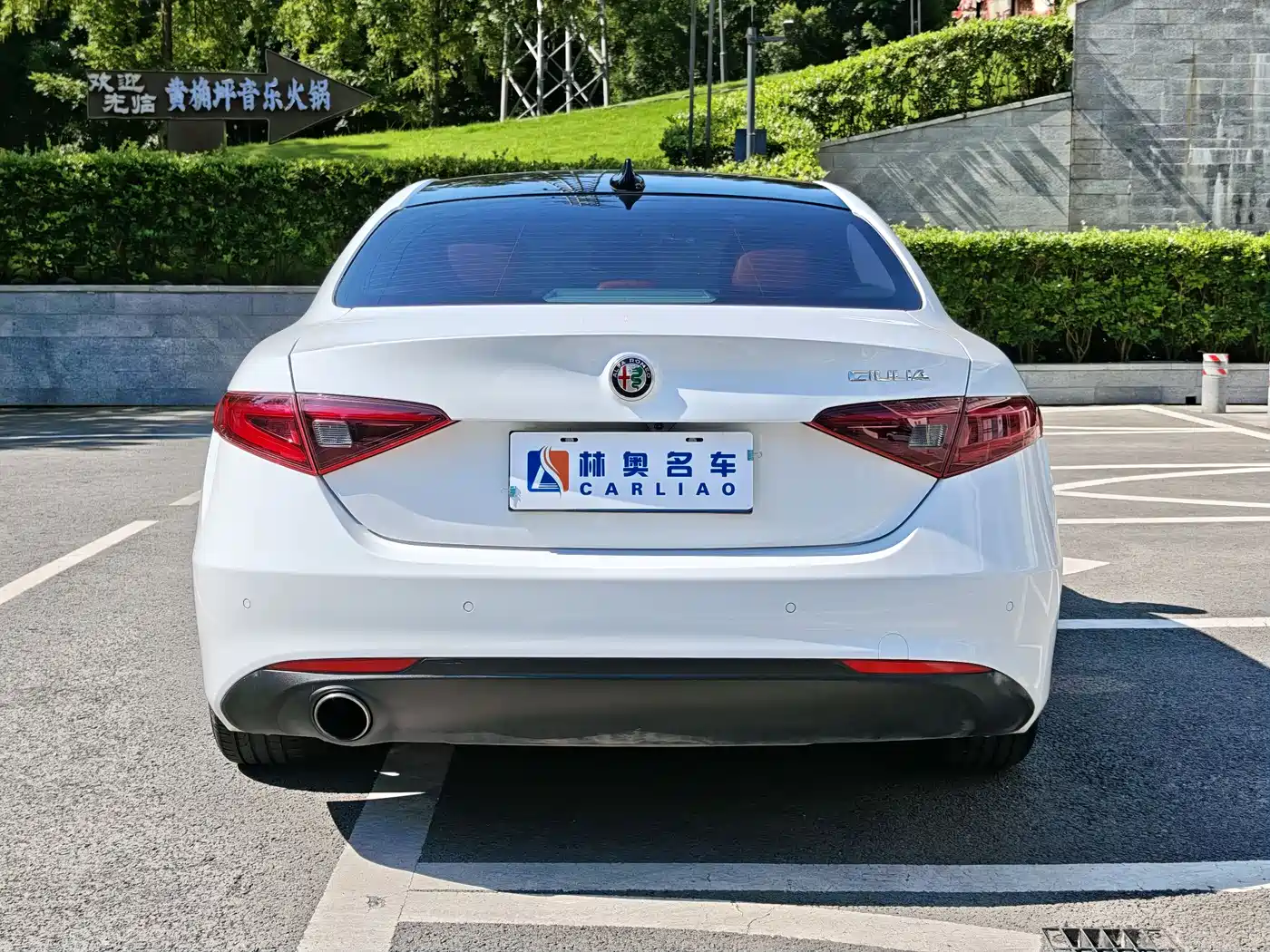 Alfa Romeo Giulia 2017 2017 2.0T 200HP Luxury Edition