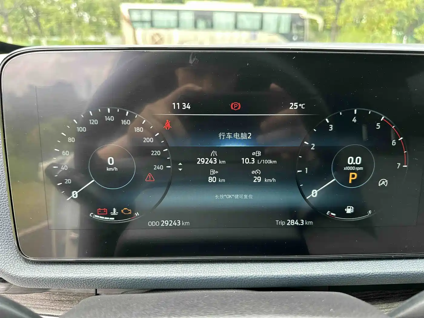 Ford Lingrui 2023 2022 Facelift EcoBoost 170 Premium