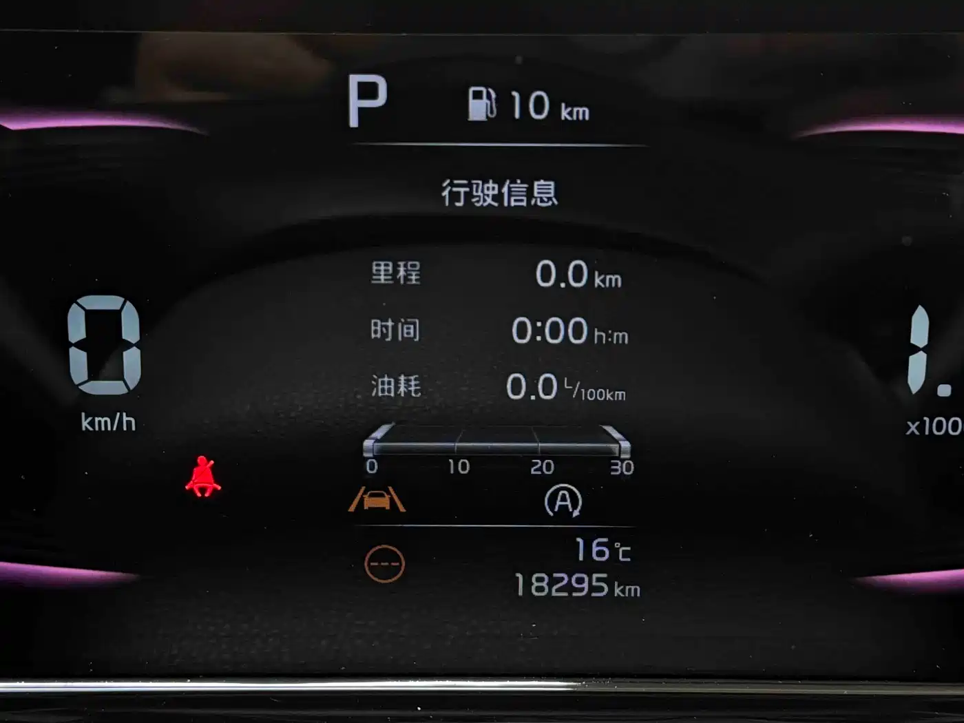 Kia Seltos 2023 1.5L CVT Luxury Edition фото 22