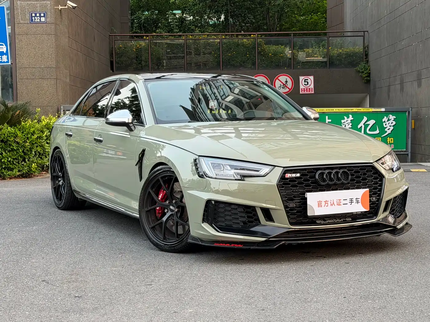 Audi A4L 2018 30th Anniversary 40 TFSI Fashion фото 3