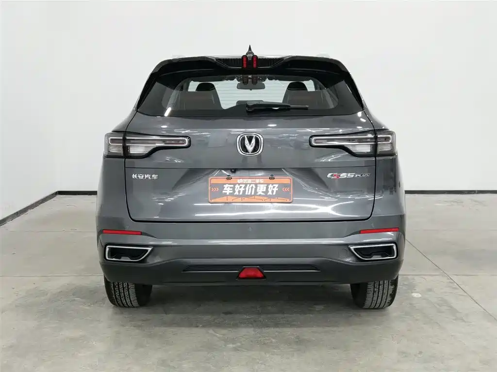 CHANGAN CS55PLUS