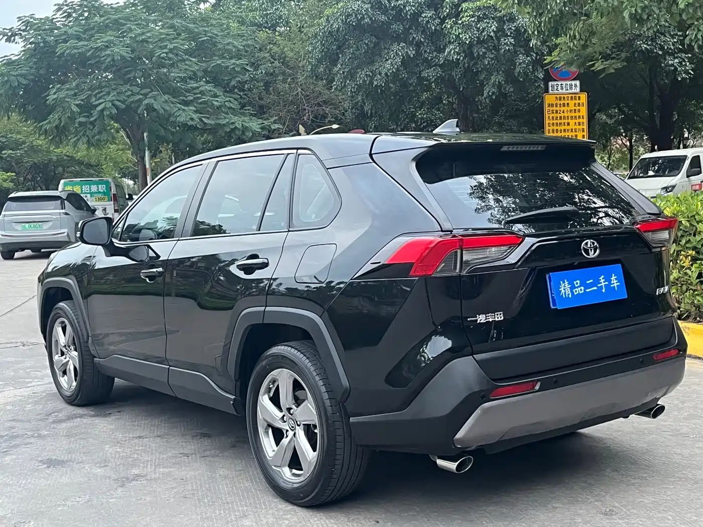 Toyota RAV4 Rongfang 2022 2.0L CVT 2WD Trend Edition фото 9