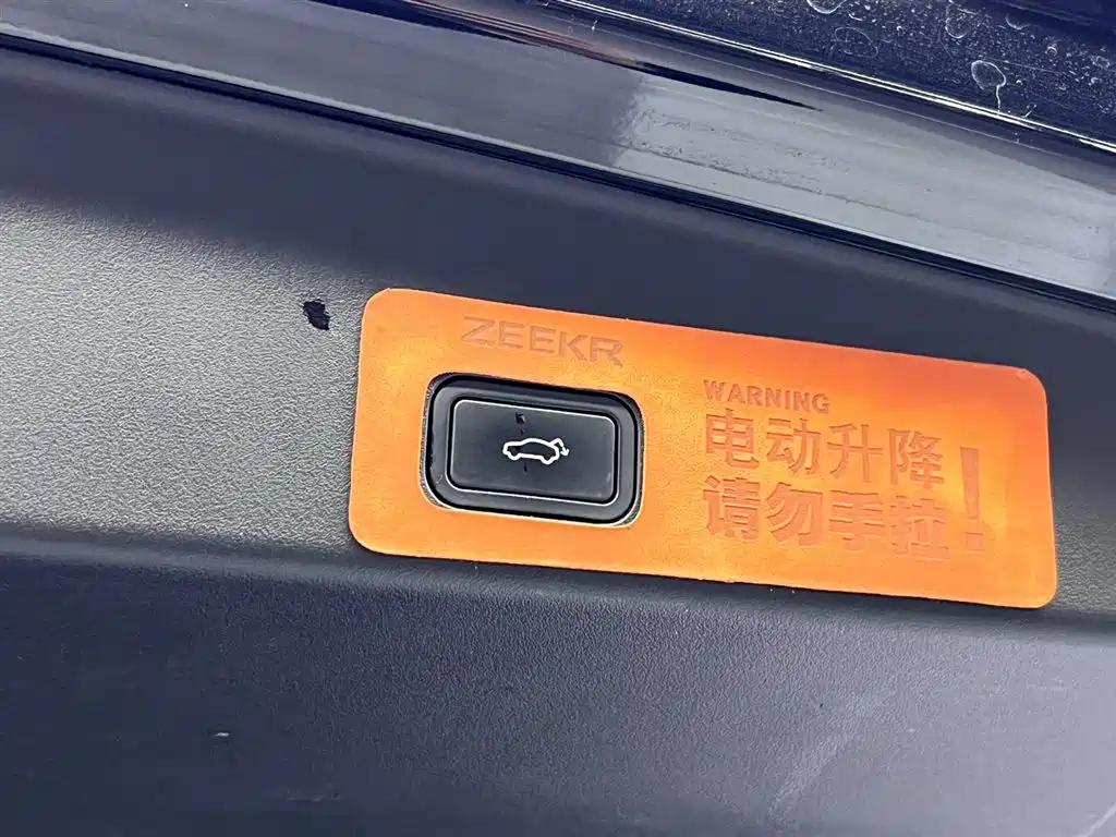 ZEEKR EXTREME KRYPTON 009