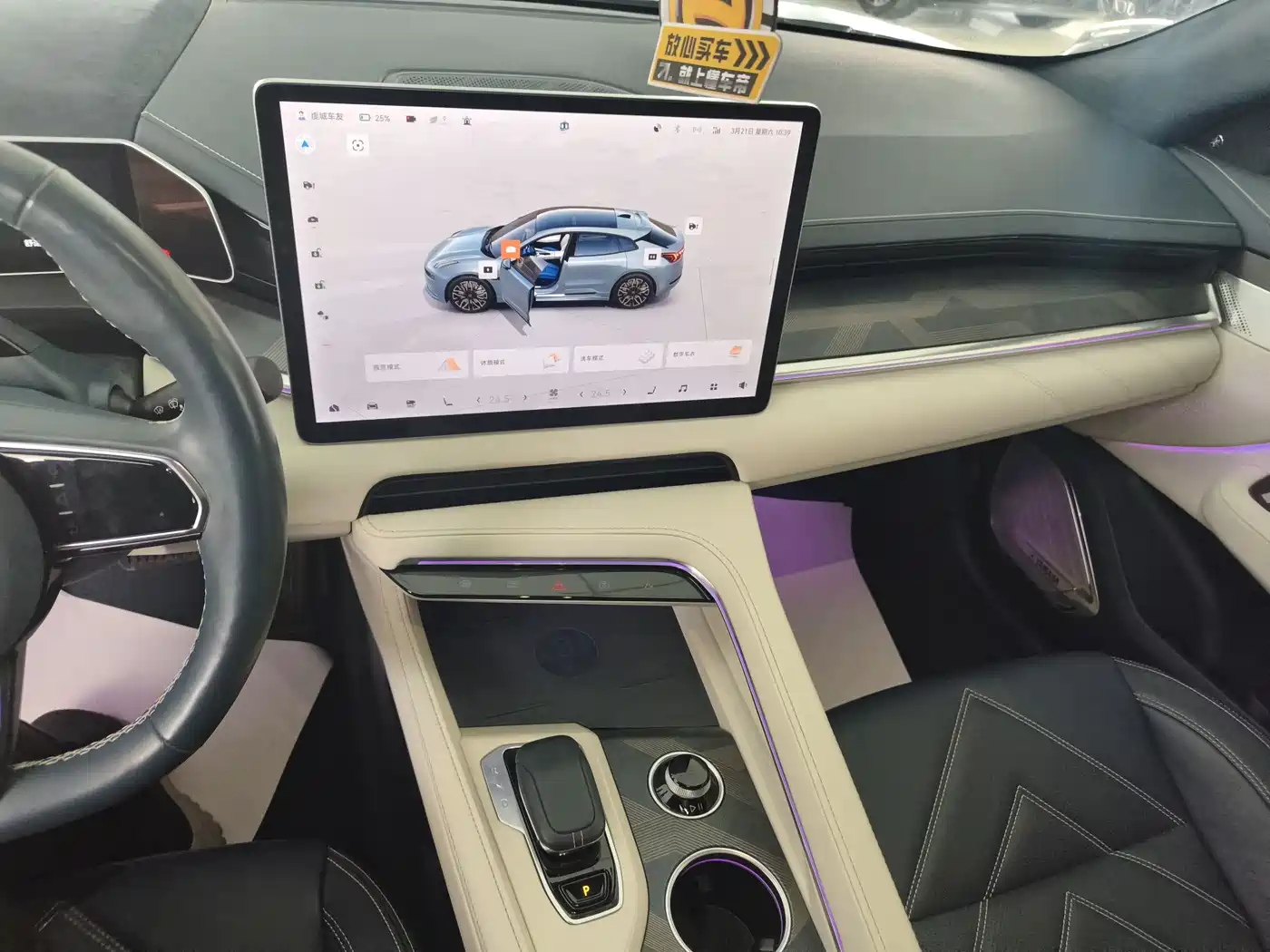 ZEEKR EXTREME KRYPTON 001