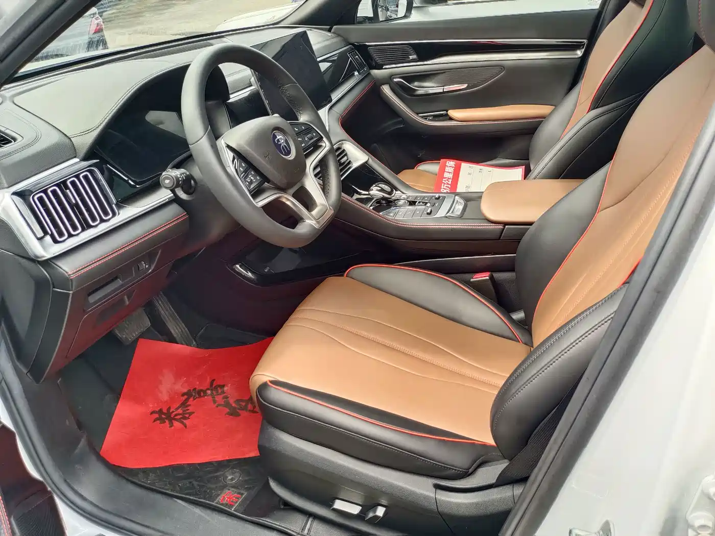 BYD Song PLUS 2021 2020 1.5T Auto Flagship PLUS