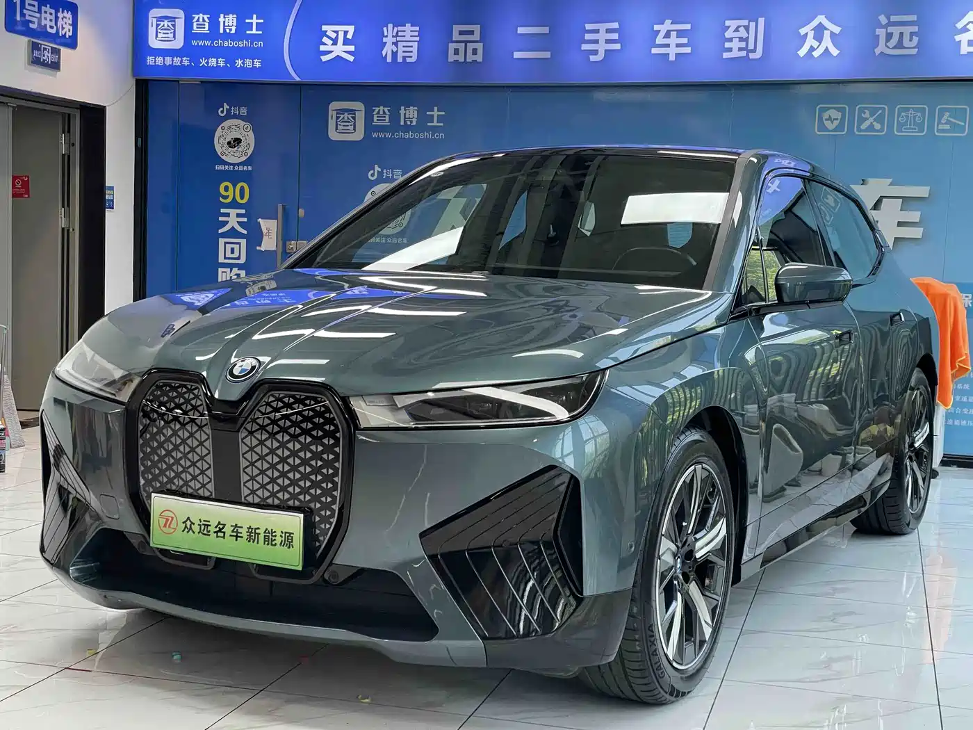 BMW iX 2023 2022 xDrive40