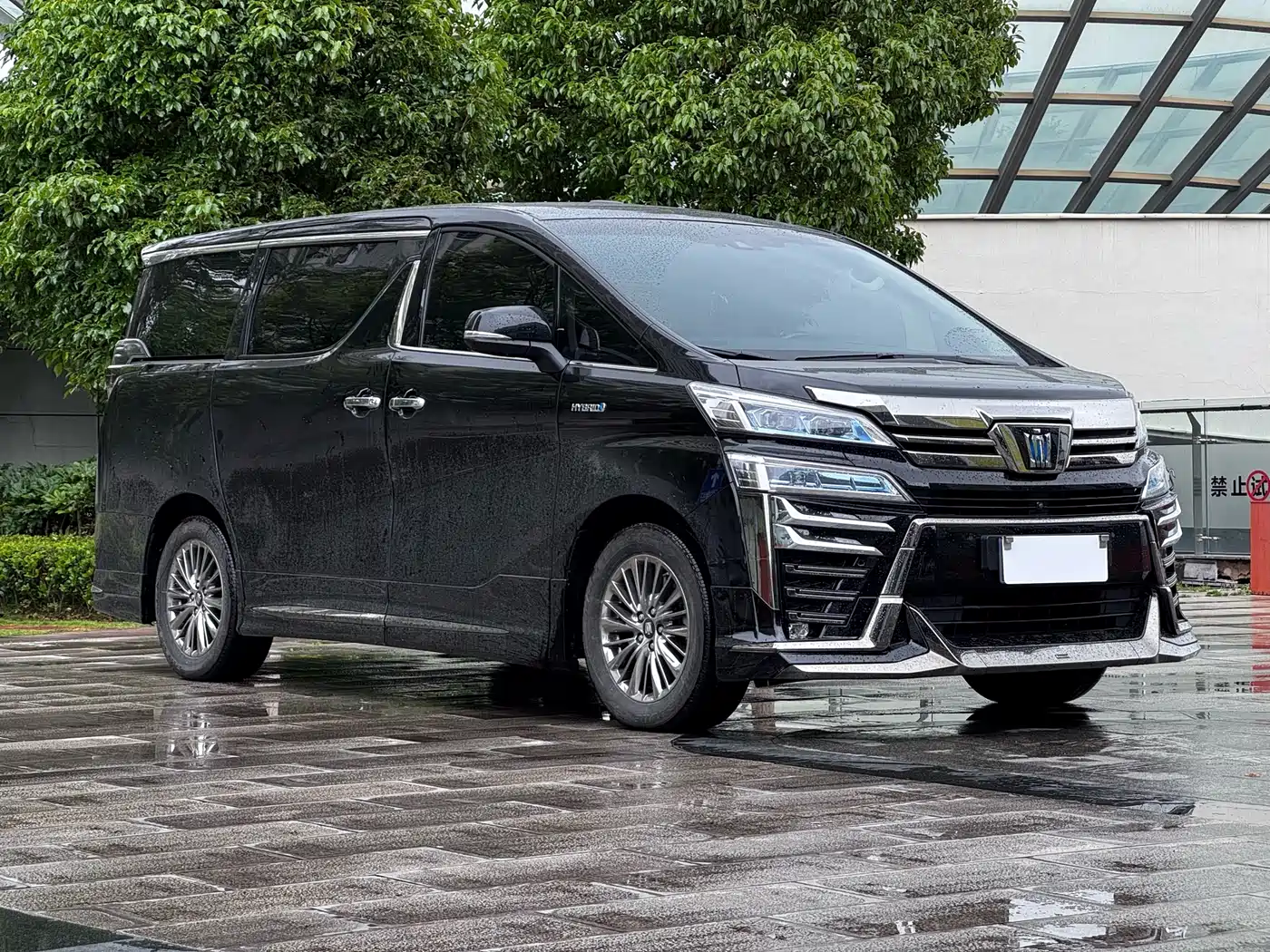 Toyota Vellfire 2021 Crown Hybrid 2.5L HV Luxury Edition