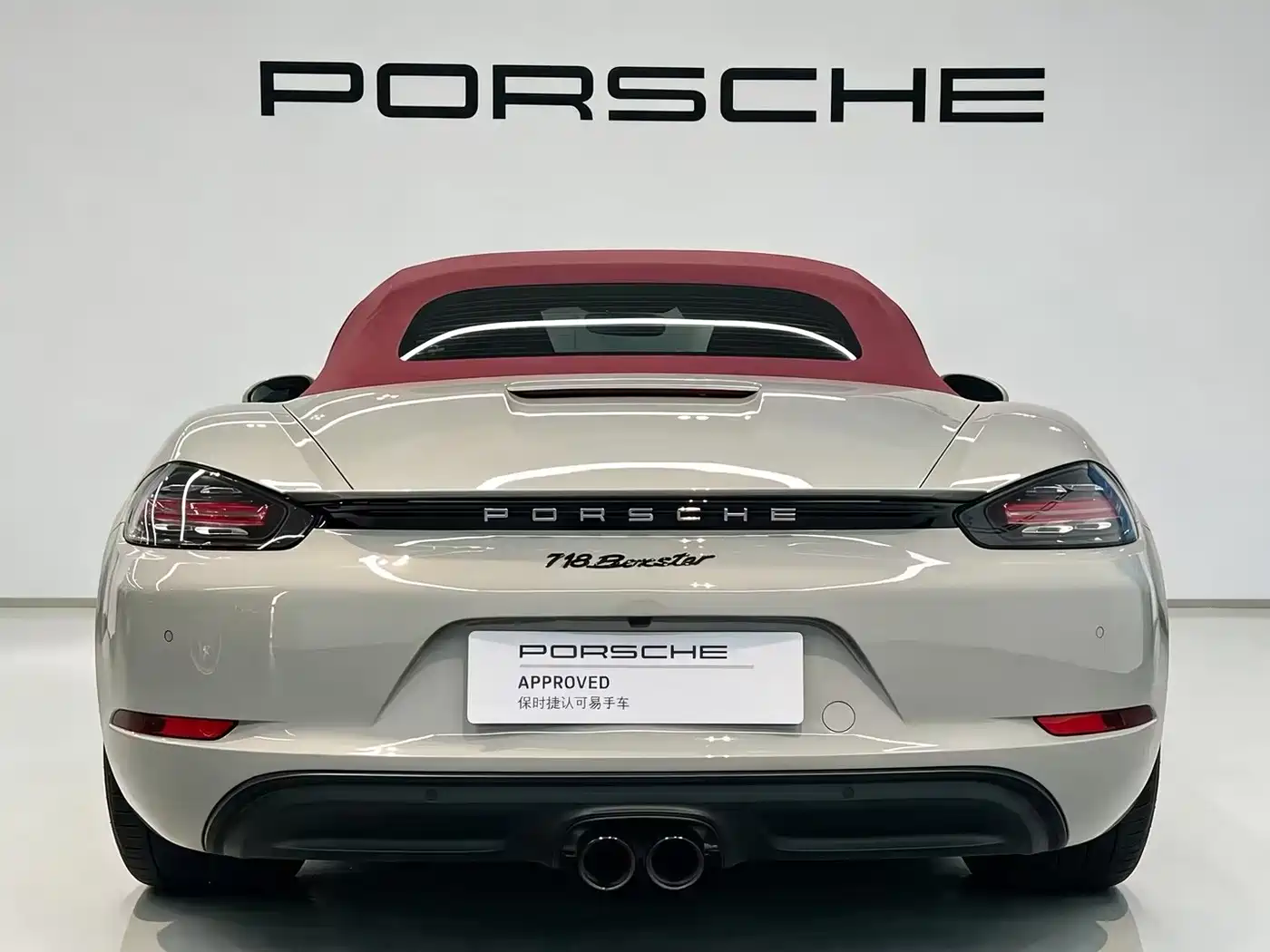 Porsche 718 2024 2023 Boxster Style Edition 2.0T