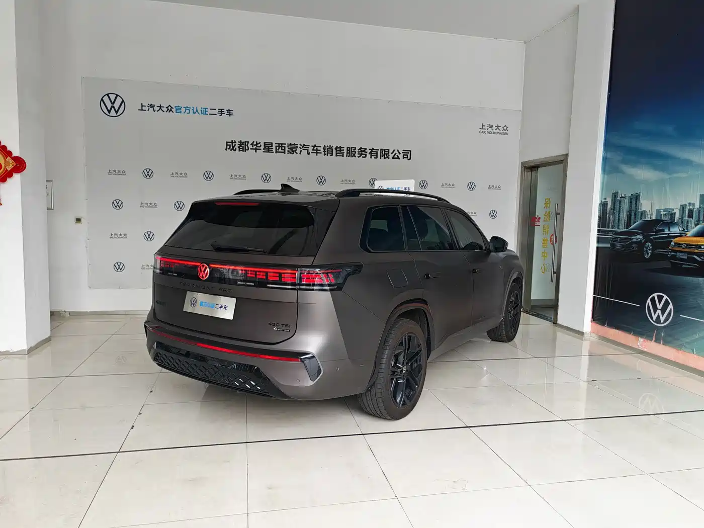 Volkswagen Teramont 2025 Teramont Pro 450TSI 4WD Summit Edition фото 11
