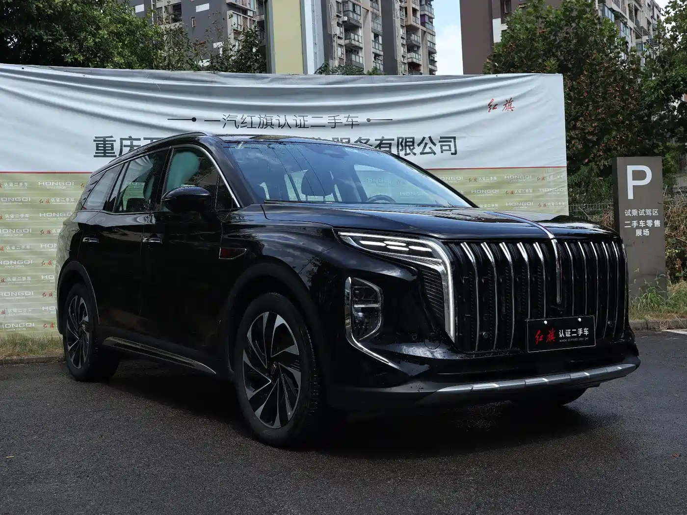 Hongqi HS7 PHEV 2024 2024 2.0T PHEV 4WD Flagship Edition 6-seater