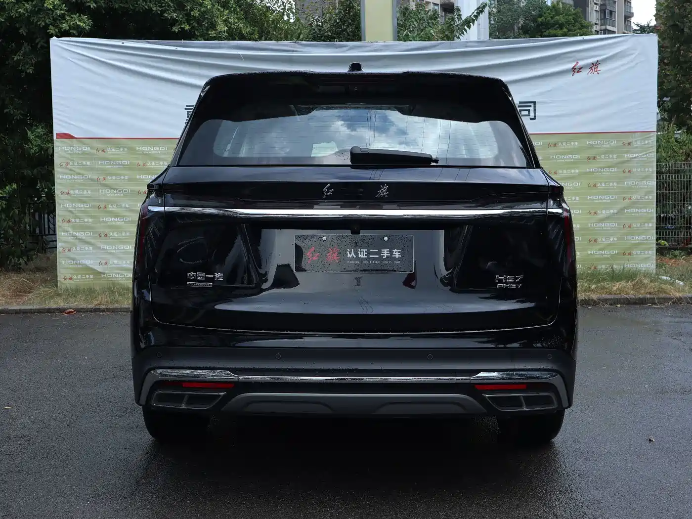 Hongqi HS7 PHEV 2024 2024 2.0T PHEV 4WD Flagship Edition 6-seater
