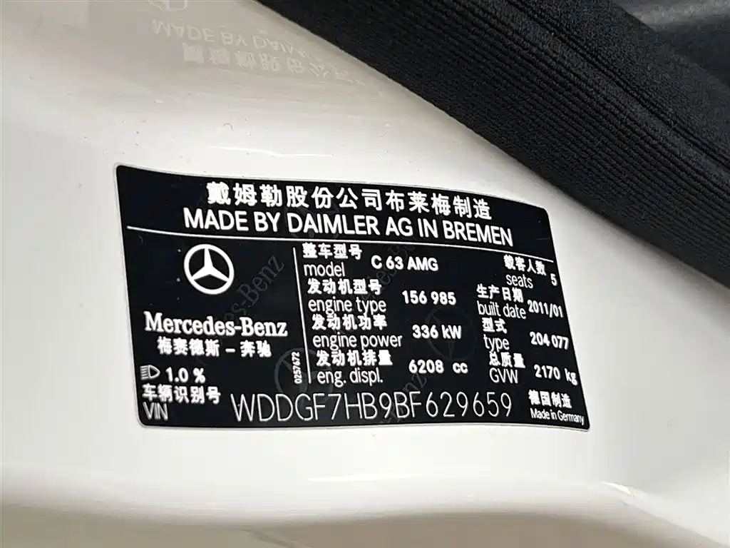 Mercedes-Benz C-Class AMG 2010 AMG C 63 Sport Enhanced Edition фото 17