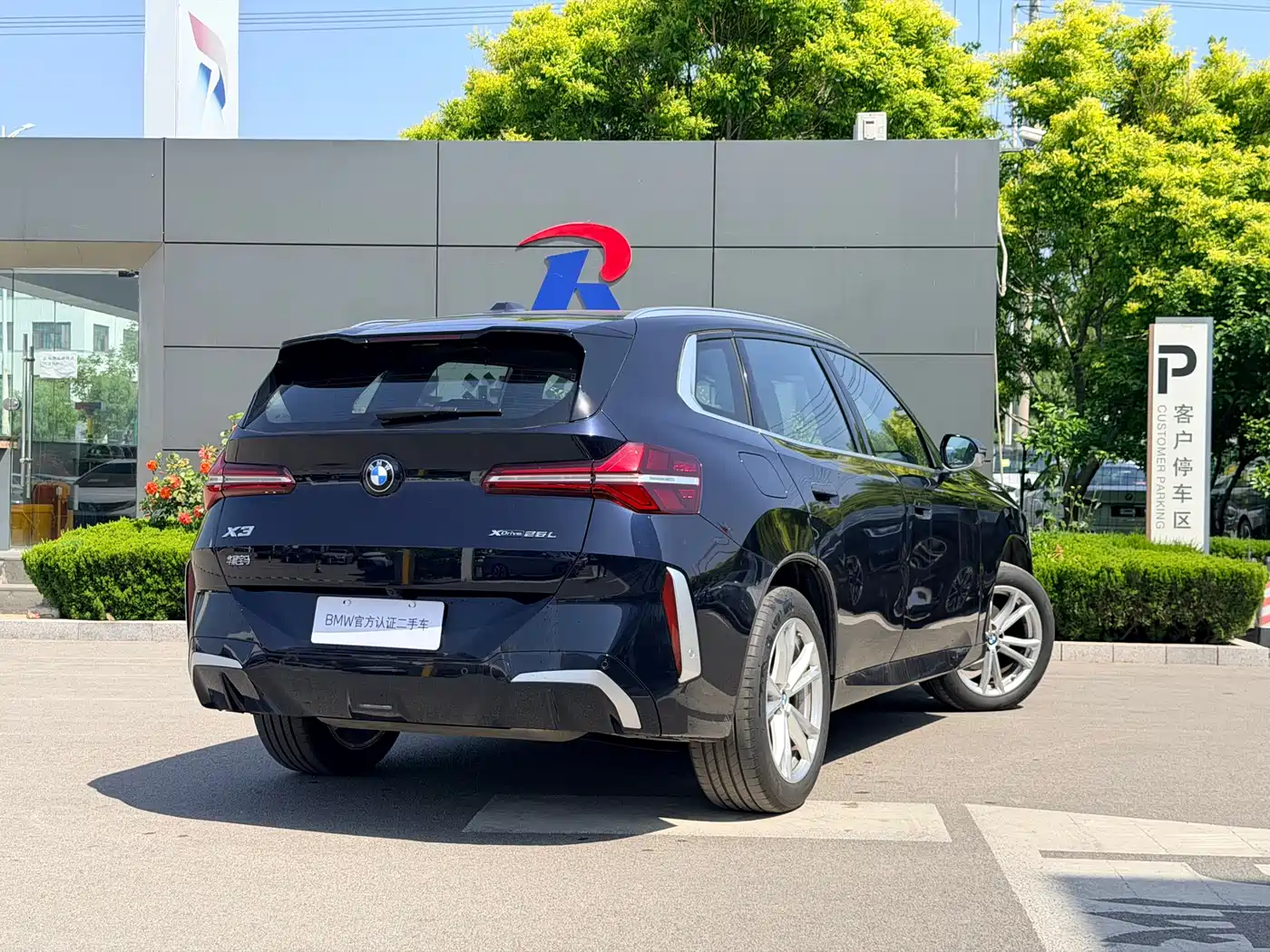 BMW X3 2025 xDrive25L Luxury Package фото 10