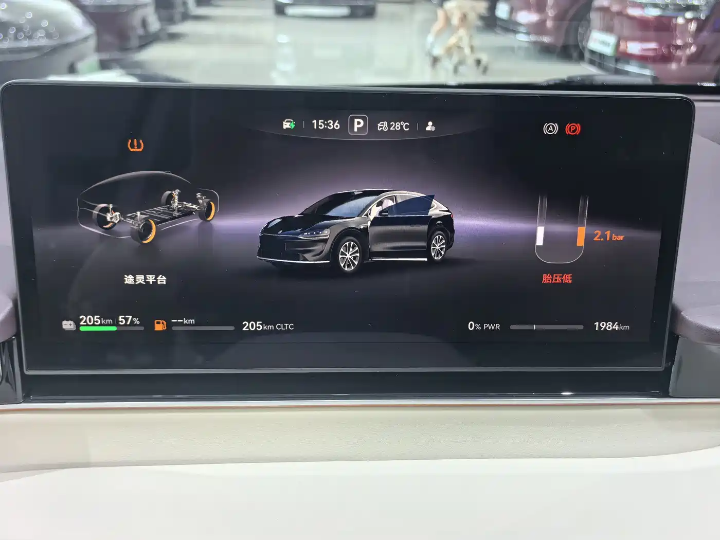 Zhijie Luxeed R7 2026 2026 Range Extender Max+