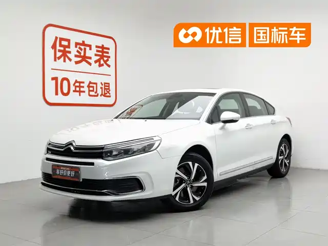 Citroën Citroën C5 2017 350THP Auto Luxury