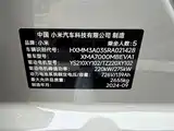 Фото 8 - Xiaomi SU7