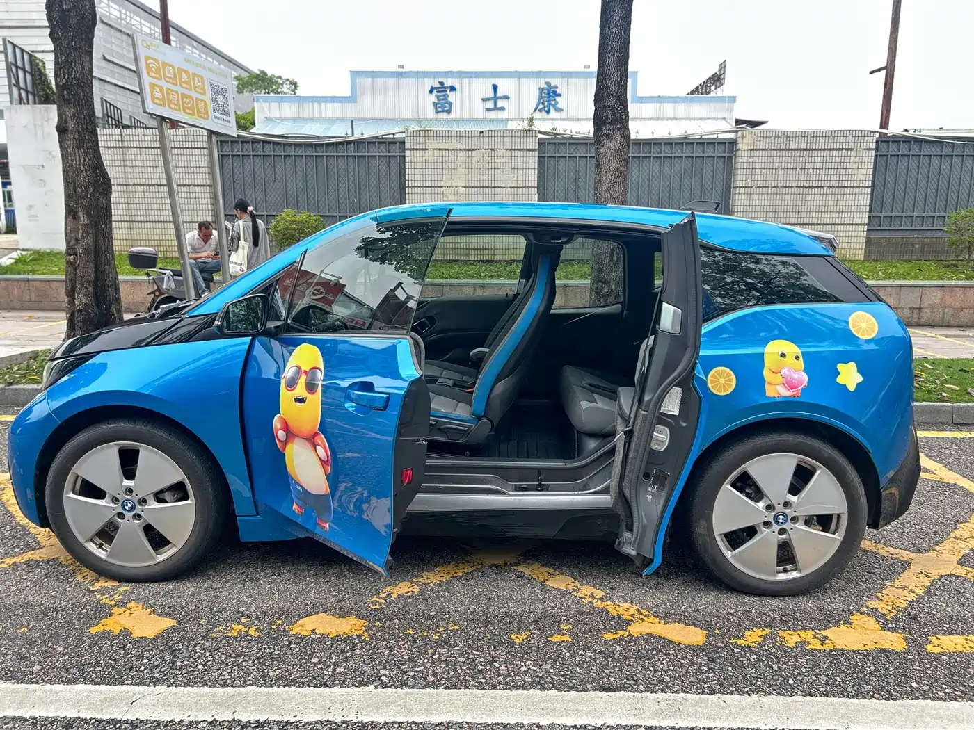 BMW i3 (Import) 2018 2016 Upgraded Luxury Model