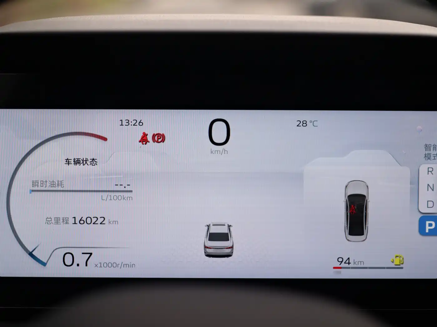 GEELY AUTOMOBILE BINRUI