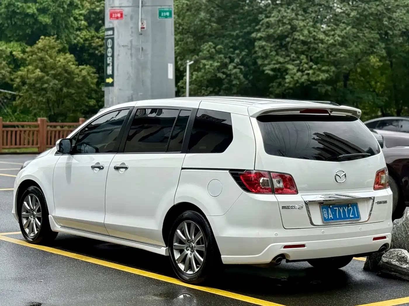 Mazda 8 2016 2015 2.5L Navigator Edition
