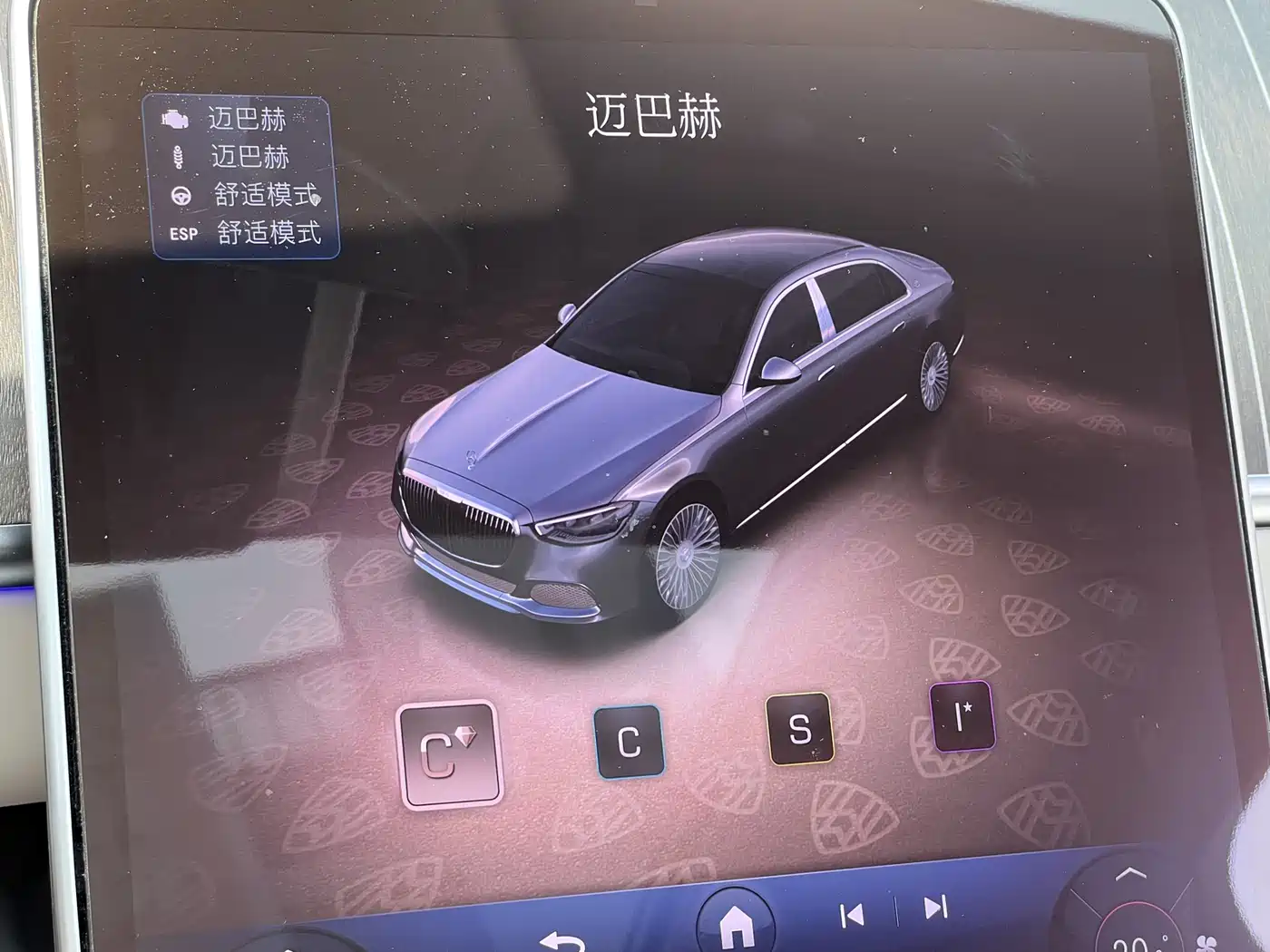 Mercedes-Benz Maybach S-Class 2024 S 480 4MATIC фото 28